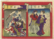 Nishiki-e Shinbun, Yomiuri Shinbun No. 9, Illustrations No. 24 and No. 25